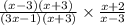 \frac{ (x - 3)(x + 3) }{(3 {x} - 1)(x  + 3)   }   \times  \frac{x + 2}{x  - 3}