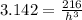 3.142 = \frac {216}{h^{3}}