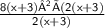 \small \sf \:  \frac{8 ( x + 3 )² × ( 2 ( x + 3 )}{2(x + 3)} \\