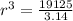 r^3 =  \frac{19125}{3.14}