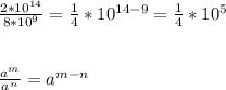 \frac{2*10^{14}}{8*10^{9}}=\frac{1}{4}*10^{14-9}=\frac{1}{4}*10^{5}\\\\\\\frac{a^{m}}{a^{n}}=a^{m-n}\\\\