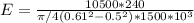 E=\frac{10500*240}{\pi/4(0.61^2-0.5^2)*1500*10^3}