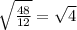\sqrt{\frac{48}{12} } = \sqrt{4}
