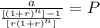 \frac{a}{\frac{{[(1+r)^n]-1}}{[r(1+r)^n]}} = P