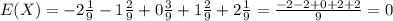 E(X) = -2\frac{1}{9} -1\frac{2}{9} + 0\frac{3}{9} + 1\frac{2}{9} + 2\frac{1}{9} = \frac{-2 - 2 + 0 + 2 + 2}{9} = 0