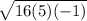\sqrt{16(5)(-1)}