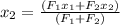 x_2 =\frac{(F_1x_1+F_2x_2)}{(F_1+F_2)}