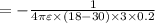 =-\frac{1}{4 \pi \varepsilon \times (18-30)\times 3\times 0.2}