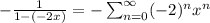 -\frac{1}{1-(-2x)}=-\sum_{n=0}^{\infty} (-2)^{n} x^{n}