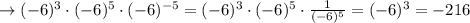 \to (-6)^3 \cdot (-6)^5 \cdot (-6)^{-5}=   (-6)^3 \cdot (-6)^5 \cdot \frac{1}{(-6)^{5}}=   (-6)^3 =-216