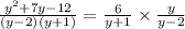 \frac{y {}^{2} + 7y - 12 }{(y - 2)(y + 1)}  =  \frac{6}{y + 1}  \times  \frac{y}{y - 2}