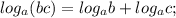 log_a(bc)=log_ab+log_ac;