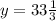 y=33\frac{1}{3}