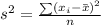 s^2=\frac{\sum(x_i-\bar{x})^2}{n}