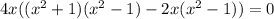 4x((x^2+1)(x^2-1)-2x(x^2-1))=0