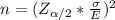 n = (Z_{\alpha/2}* \frac{\sigma}{E})^2