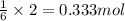 \frac{1}{6}\times 2=0.333mol