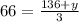 66 = \frac{136 + y}{3}