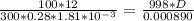 \frac{100*12}{300*0.28*1.81*10^{-3}}}=\frac{998*D}{0.000890}