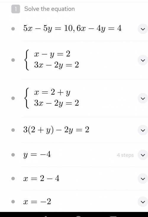 Solve the following system of equations using the elimination method.

5x - 5y = 10
6x - 4y= 4
A) (-