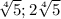 \sqrt[4]{5} ; 2\sqrt[4]{5}