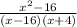 \frac{x^2-16}{(x-16)(x+4)}