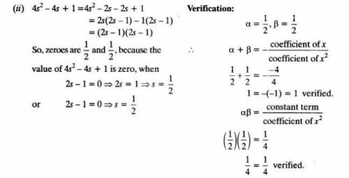 Find the zeroes of the following quadratic polynomial and verify the relationship between the zeroes