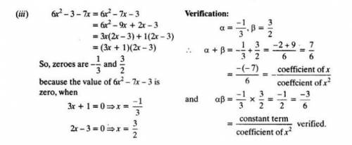 Find the zeroes of the following quadratic polynomial and verify the relationship between the zeroes