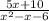 \frac{5x+10}{x^2 -x-6}