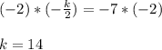 (-2)*(-\frac{k}{2})=-7*(-2)\\\\k = 14
