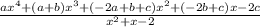 \frac{ax^4+(a+b)x^3+(-2a+b+c)x^2+(-2b+c)x-2c}{x^2+x-2}