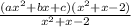 \frac{(ax^2+bx+c)(x^2+x-2)}{x^2+x-2}