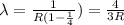 \lambda=\frac{1}{R(1-\frac{1}{4} })=\frac{4}{3R}