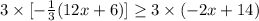 3 \times[-\frac{1}{3}(12x+6)] \geq3 \times( -2x +14)