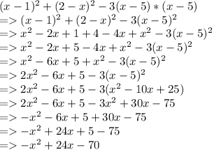 (x-1)^2+(2-x)^2-3(x-5)*(x-5)\\= (x - 1)^2 + (2 - x)^2 - 3(x - 5)^2\\= x^2 - 2x + 1 + 4 - 4x + x^2 - 3(x - 5)^2\\= x^2 - 2x + 5 - 4x + x^2 - 3(x - 5)^2\\= x^2 - 6x + 5 + x^2 - 3(x - 5)^2\\= 2x^2 - 6x+5 - 3(x - 5)^2\\= 2x^2 - 6x+5 - 3(x^2 - 10x + 25)\\= 2x^2 - 6x+5  - 3x^2+30x-75\\= -x^2 - 6x + 5 + 30x - 75\\= -x^2 + 24x + 5-75\\= -x^2+24x-70