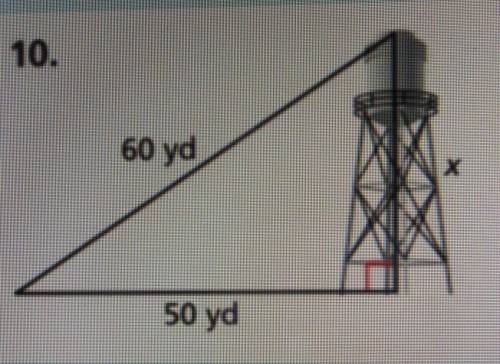 How tall is this water tower to the nearest tenth?