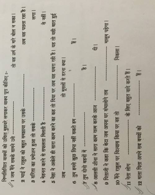 Help needed pls give me the answer for muhavre I will mark u as the brainliest one plsss who ever gi