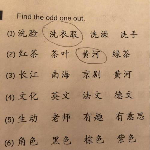 Please answer 3-6 questions. This is Mandarin Chinese.