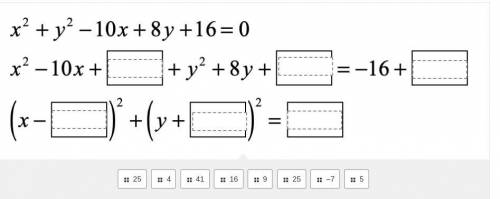 I need help Equations circles
