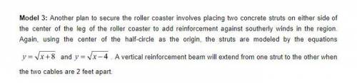 Recall that a reinforcement beam will extend from one strut to the other when the two struts are 2 f