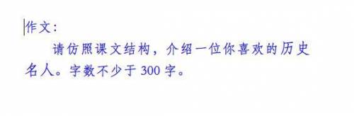 Pls Helppppp! Will give brainliset and extra pts!! Please write it in Chinese or write it so it can