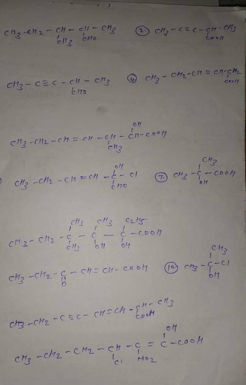 Please solve all numerical in copy please help me guys please pic send kijiye