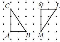 Complete the congruency statement for the figure shown. ΔABC ≅ _____ MNL MLN NLM LMN 45 pionts!!!wi