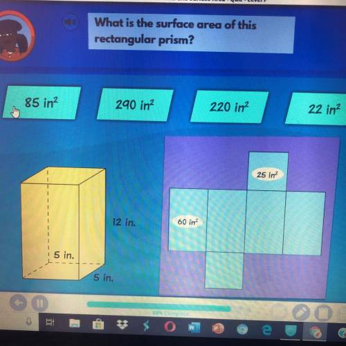 What is the surface area of this rectangular prism?
