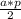 \frac{a*p}{2}