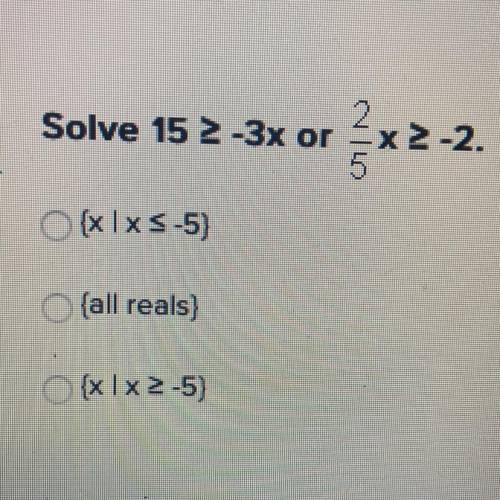 Solve 15 > -3x or 2/5 x > -2