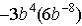 Which expression is equal to -3b^4(6b^-8)? Assume b=/0