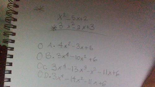 The * means multiplication. how would i solve this and what is the answer?