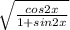 \sqrt{ \frac{cos2x}{1 +sin2x } }