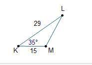 Which triangle’s area can be calculated using the trigonometric area formula?